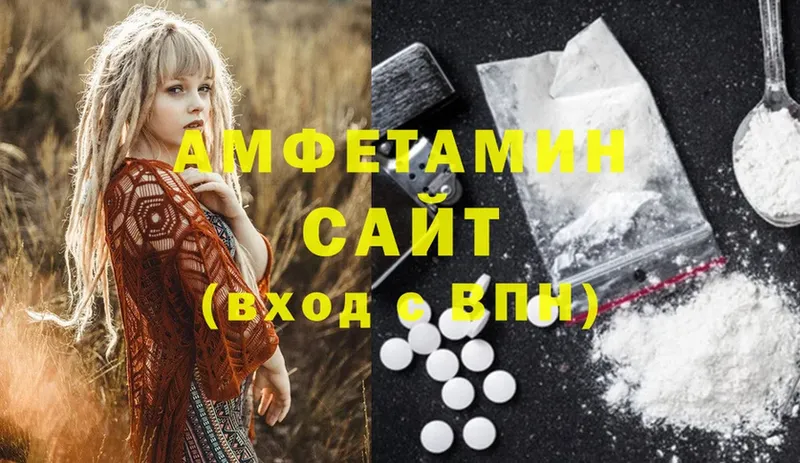 Amphetamine Premium  Невьянск 